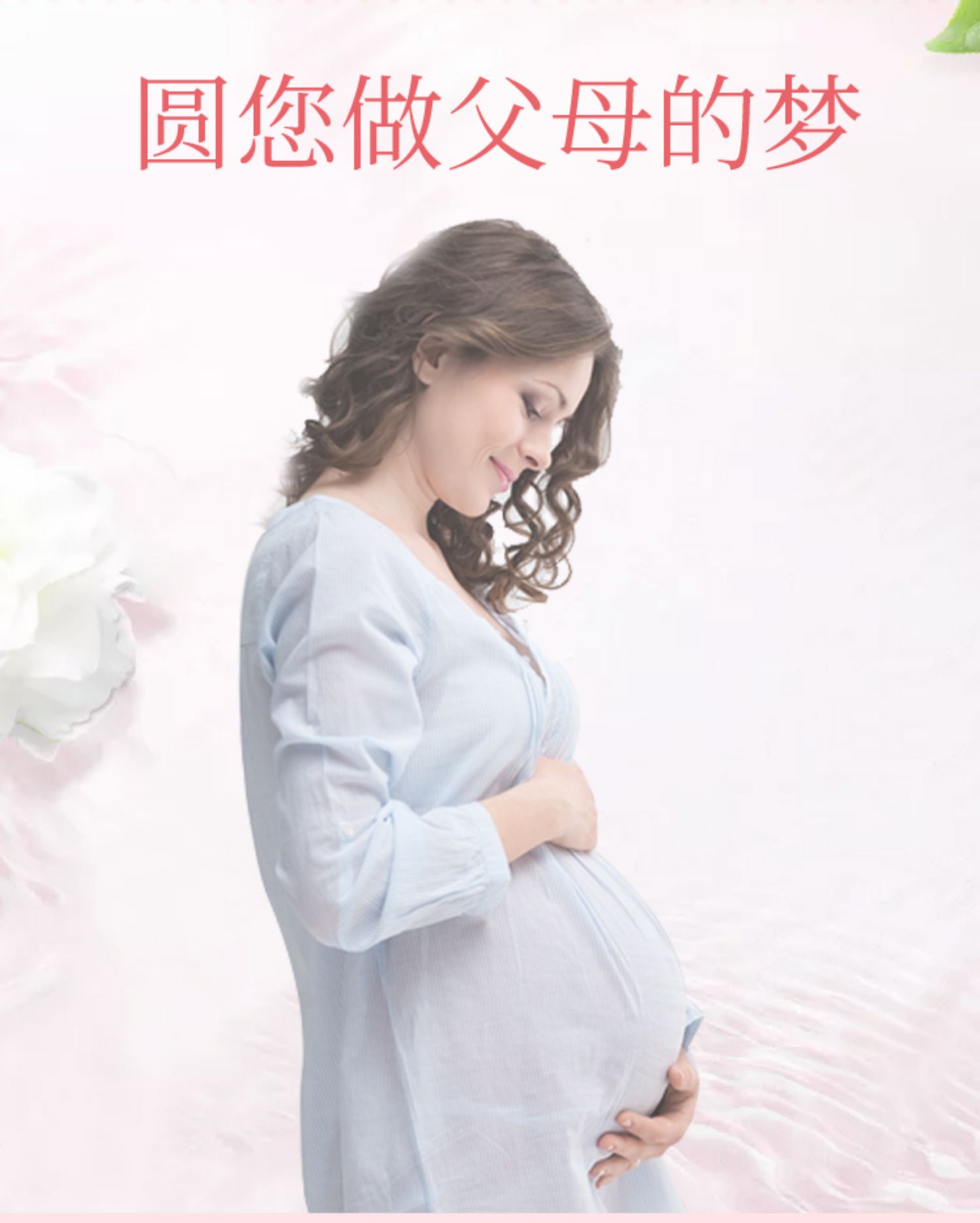参福优韵膏2.jpg